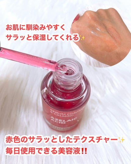 A1カーミング アンプル/VT/美容液を使ったクチコミ(3枚目)