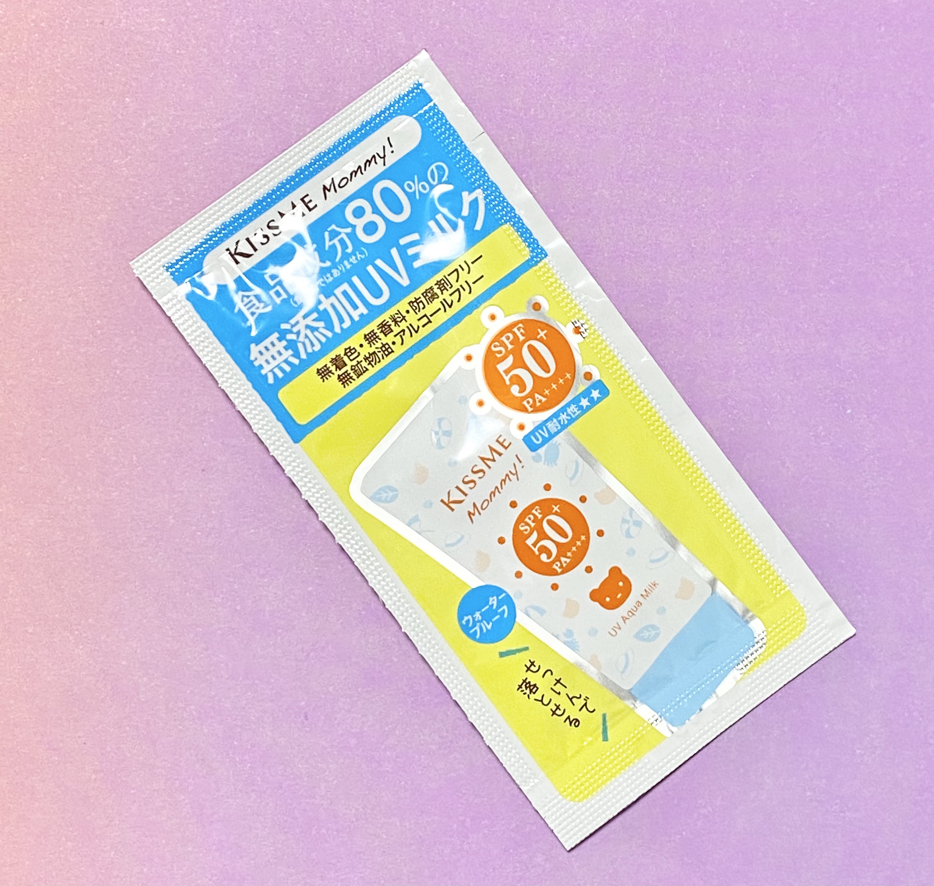 マミー UVアクアミルク/マミー/日焼け止めミルクを使ったクチコミ（1枚目）