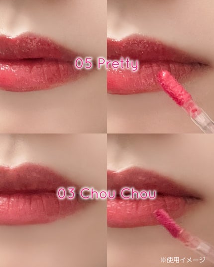 オールライトムードグローティント G05 Pretty/フォレンコス/リップティントの画像