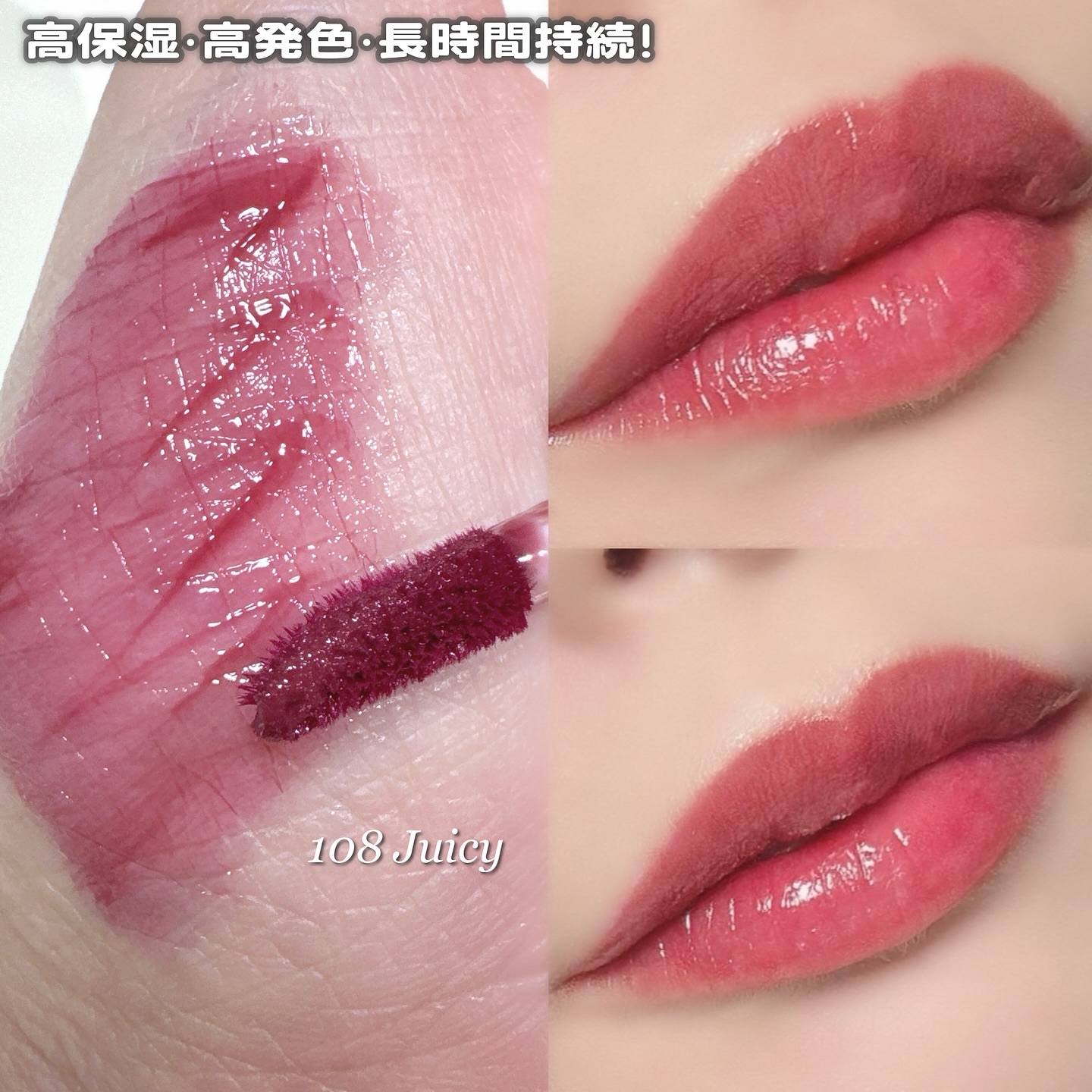 グロウロックゼリーティント/Coralhaze/リップティントを使ったクチコミ（3枚目）