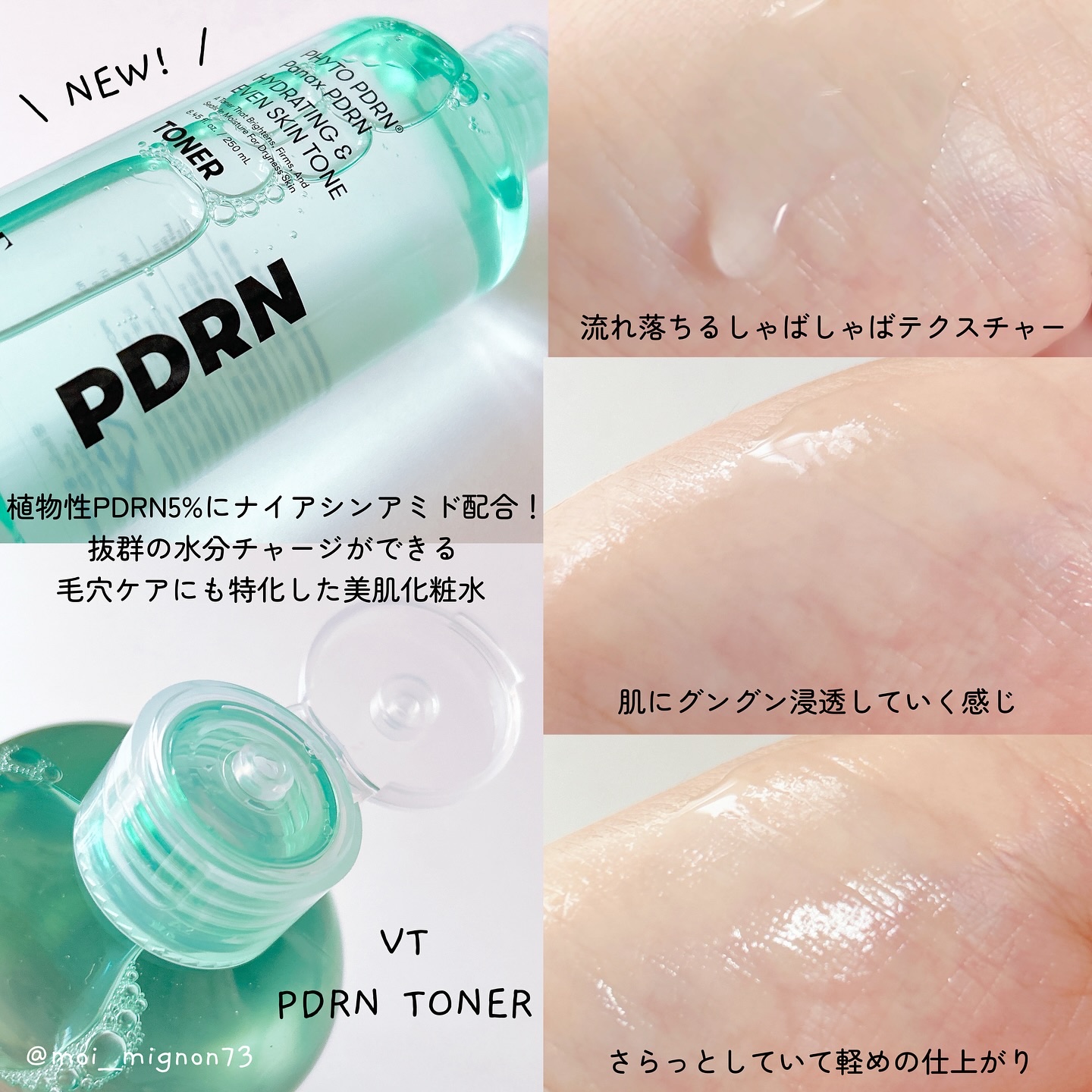 リードルショット300/VT/美容液を使ったクチコミ（2枚目）