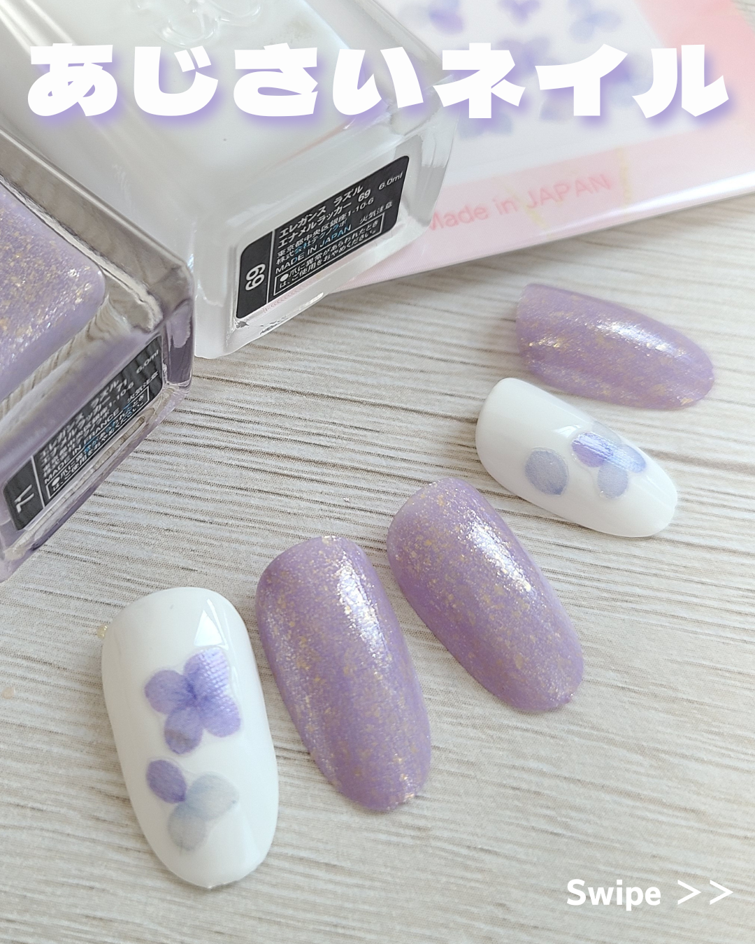 エレガンス ラズル エナメルラッカー 69 Color ZERO/エレガンス ラズル /マニキュアを使ったクチコミ（1枚目）