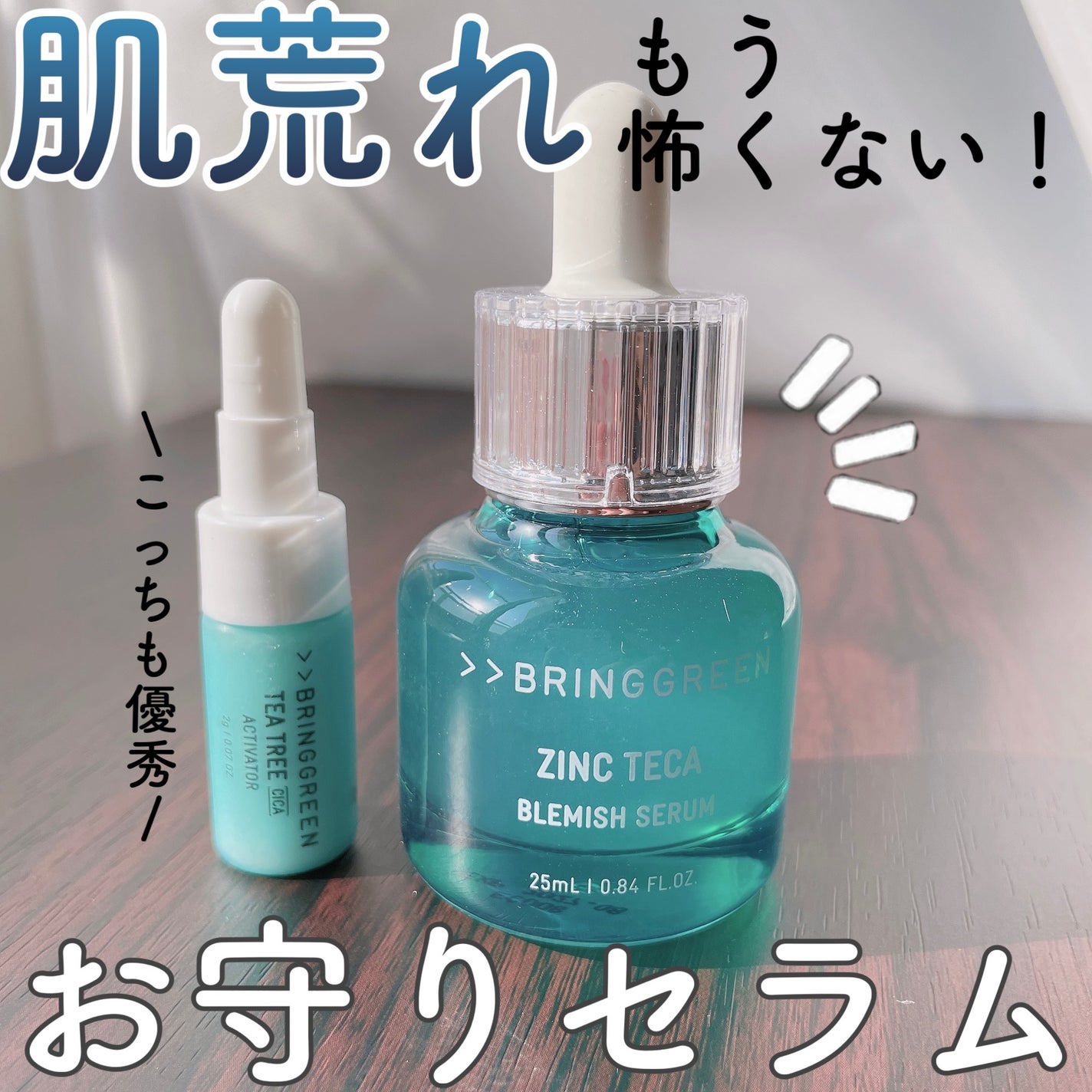 ãžã³ã¯ãã«Bã»ã©ã ã»ãã/BRING GREEN/ã¹ãã³ã±ã¢ãããã䜿ã£ãã¯ãã³ãïŒ1æç®ïŒ