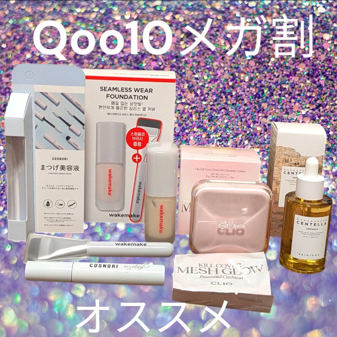 ロングアクティブアイラッシュセラム/COSNORI/まつげ美容液を使ったクチコミ（1枚目）