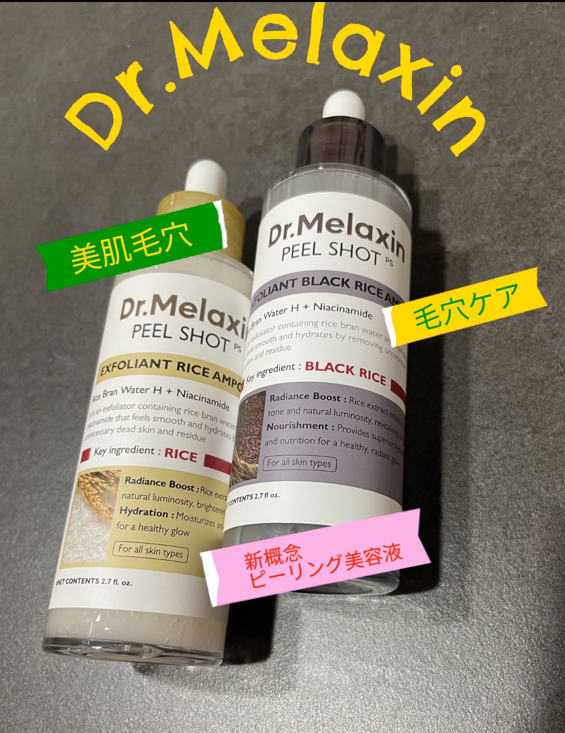 Dr.Melaxin

ライスピーリング

ピールショットゴマージュアンプル

🌾毛穴タイトニングで美容成分の浸透力を最大限upスーパー米ペンタライス配合

🌾美容成分が一番吸収されやすい"ゴールデンタイム"(洗顔時)にピーリングで毛穴