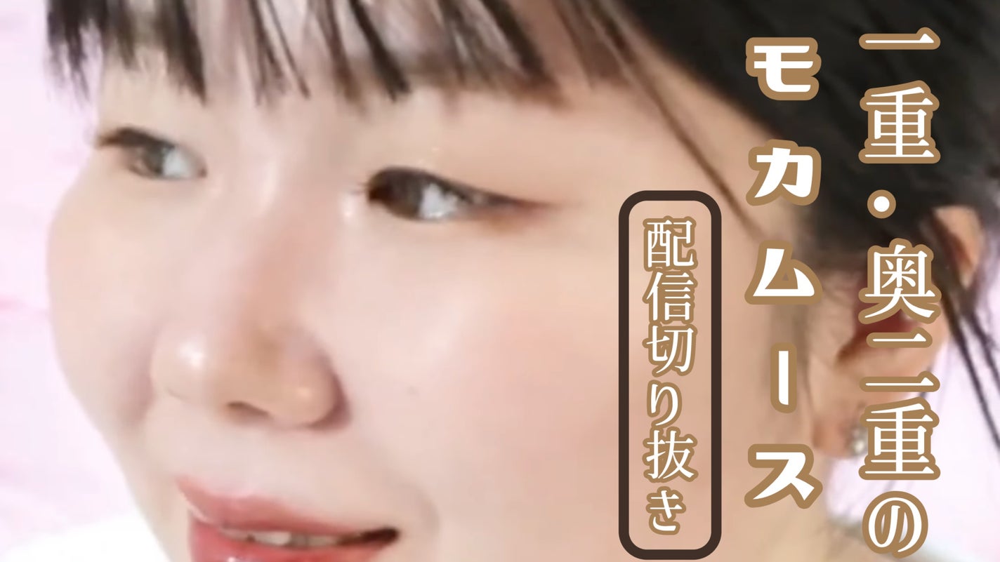 ブレンディングムードチーク/dasique/パウダーチークを使ったクチコミ(1枚目)