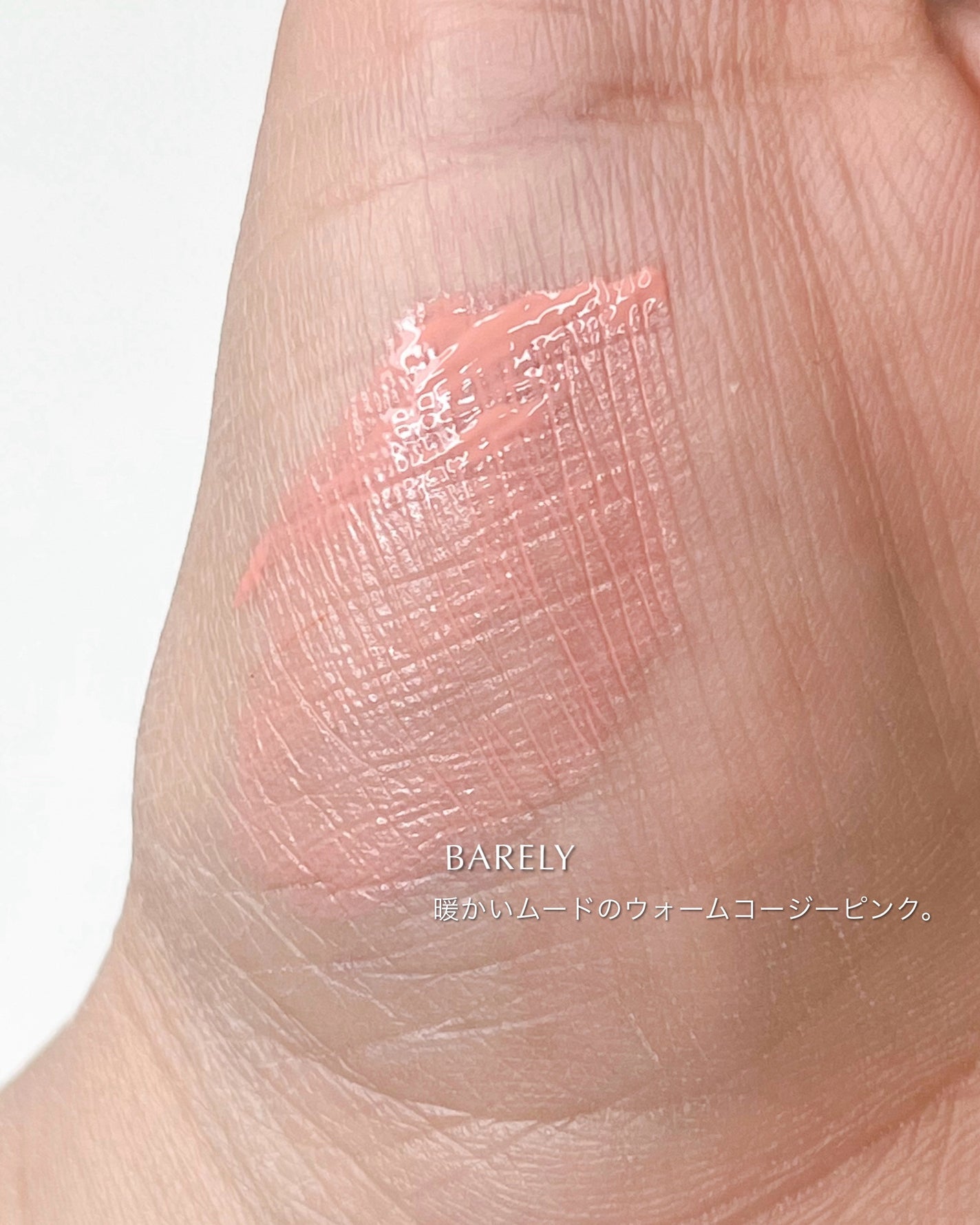 ペタルドロップリキッドブラッシャー/DEAR DAHLIA/リキッドチークを使ったクチコミ(2枚目)