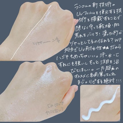 LANCOME UV エクスペールエクストリームシールドのクチコミ「ランコム
UVエクスペール エクストリームシールド
渋っち余裕で超えるけどその価値あり‼️
.....」(3枚目)