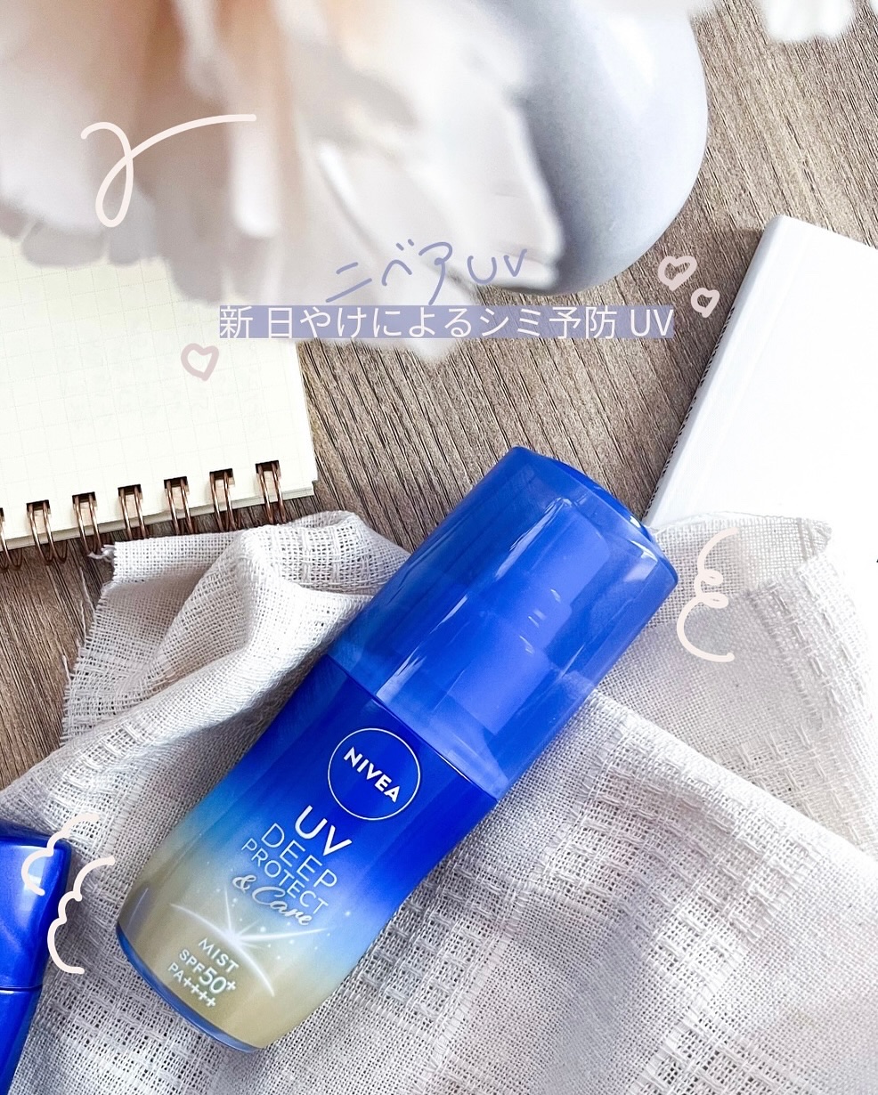 ニベアUV ディーププロテクト＆ケア ミルクミスト/ニベア/日焼け止めミスト・スプレーを使ったクチコミ（1枚目）