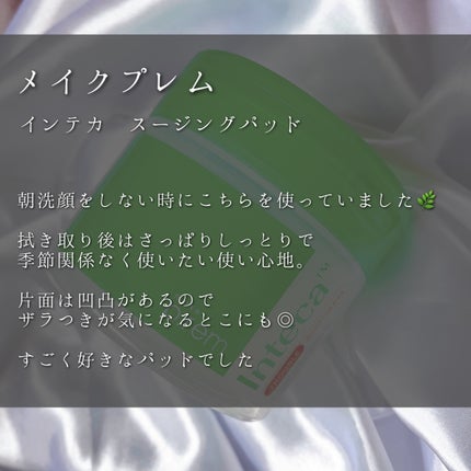 ビタペアCビッグトナー/ネイチャーリパブリック/化粧水を使ったクチコミ(2枚目)