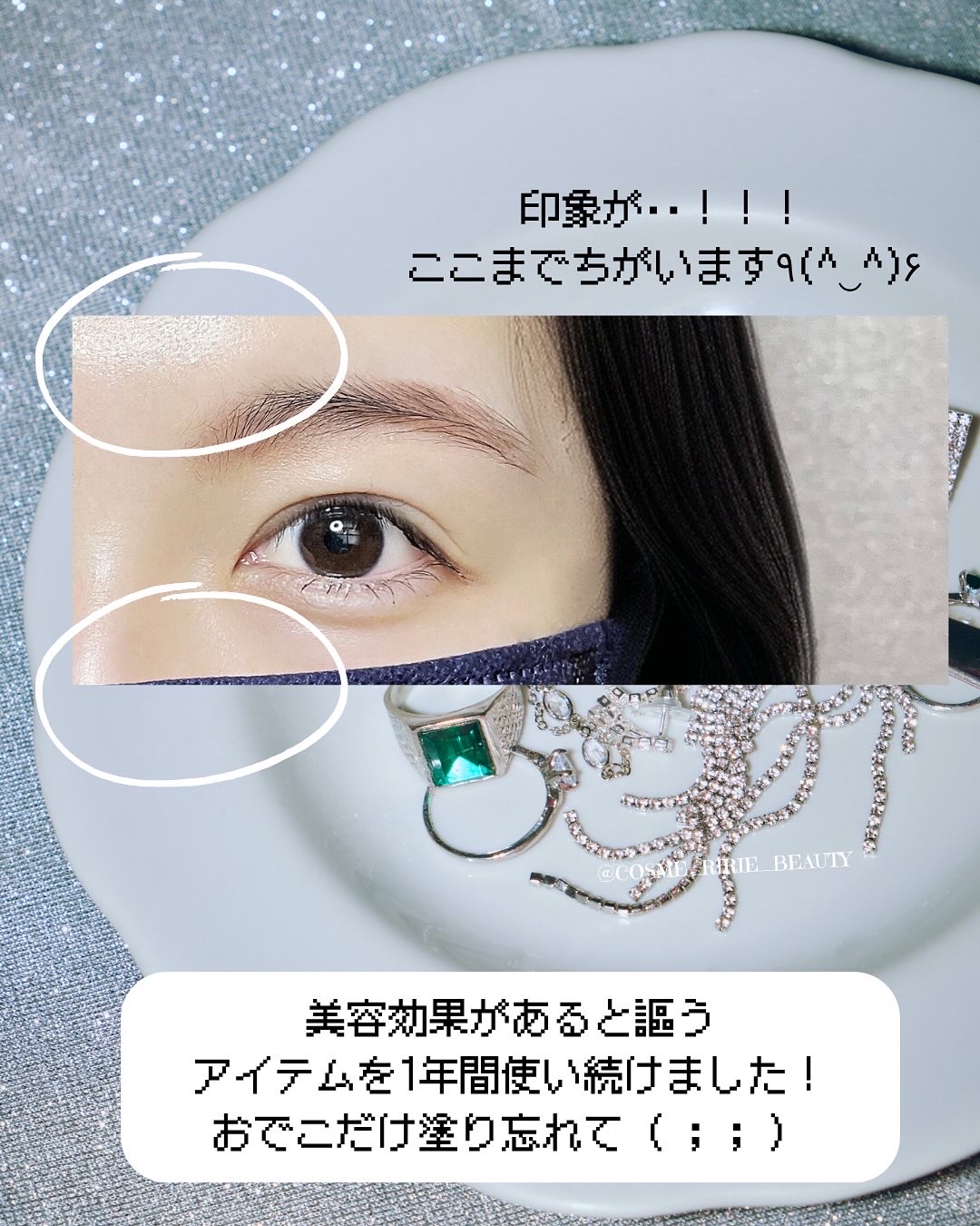 薬用しみ集中対策 プレミアム美容液/メラノCC/美容液を使ったクチコミ（2枚目）