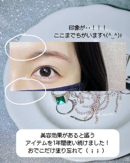 オイデルミン(N)/SHISEIDO/化粧水を使ったクチコミ(2枚目)