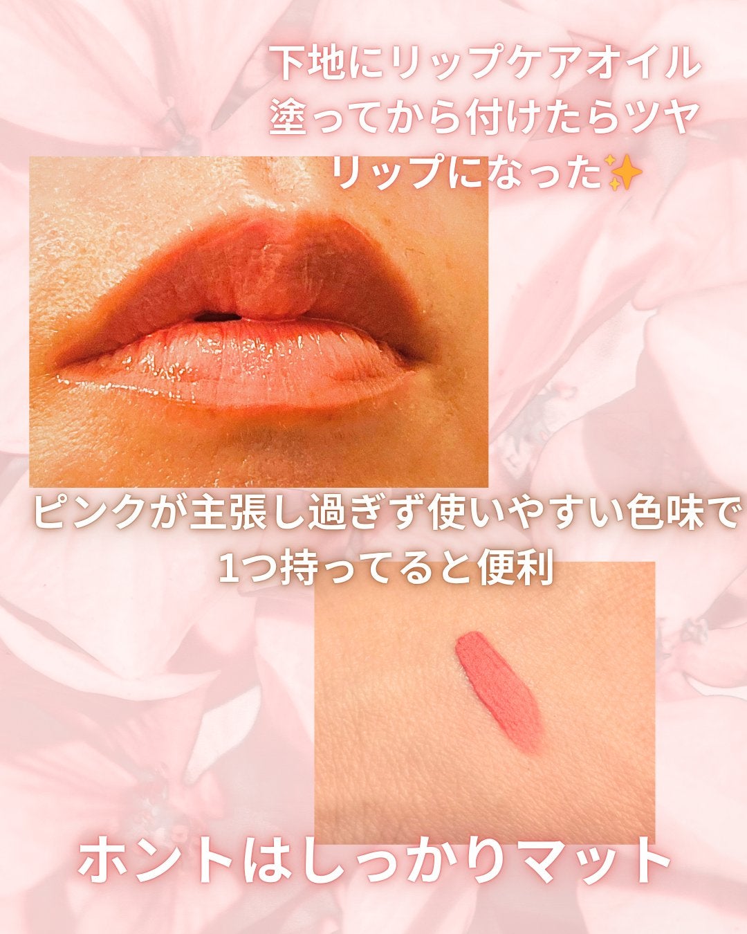 パウダーベルベットティント/AMUSE/リップティントを使ったクチコミ(2枚目)