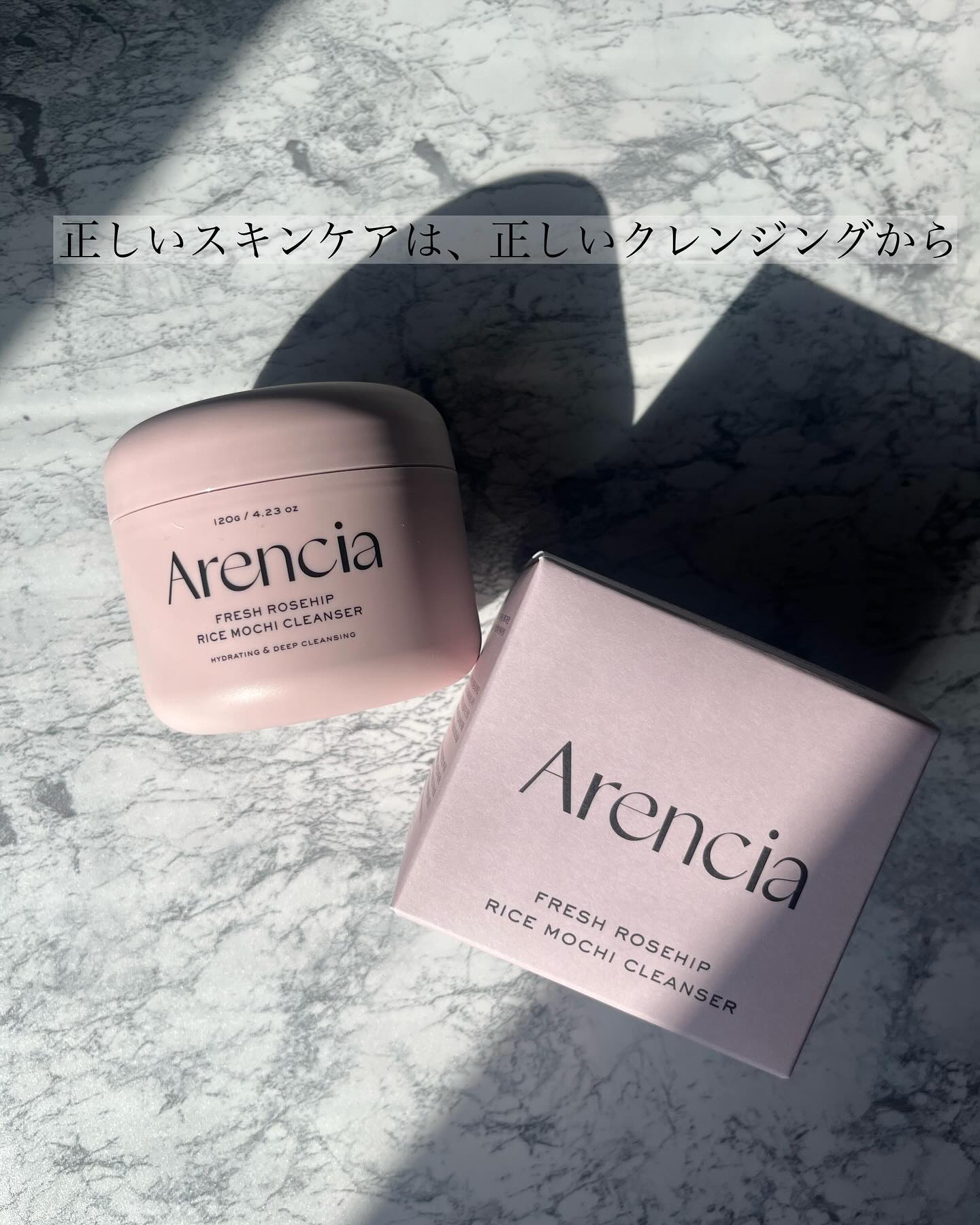 アレンシアフレッシュもちソープ「ロイヤルローズヒップ」/アレンシア/その他洗顔料を使ったクチコミ（1枚目）