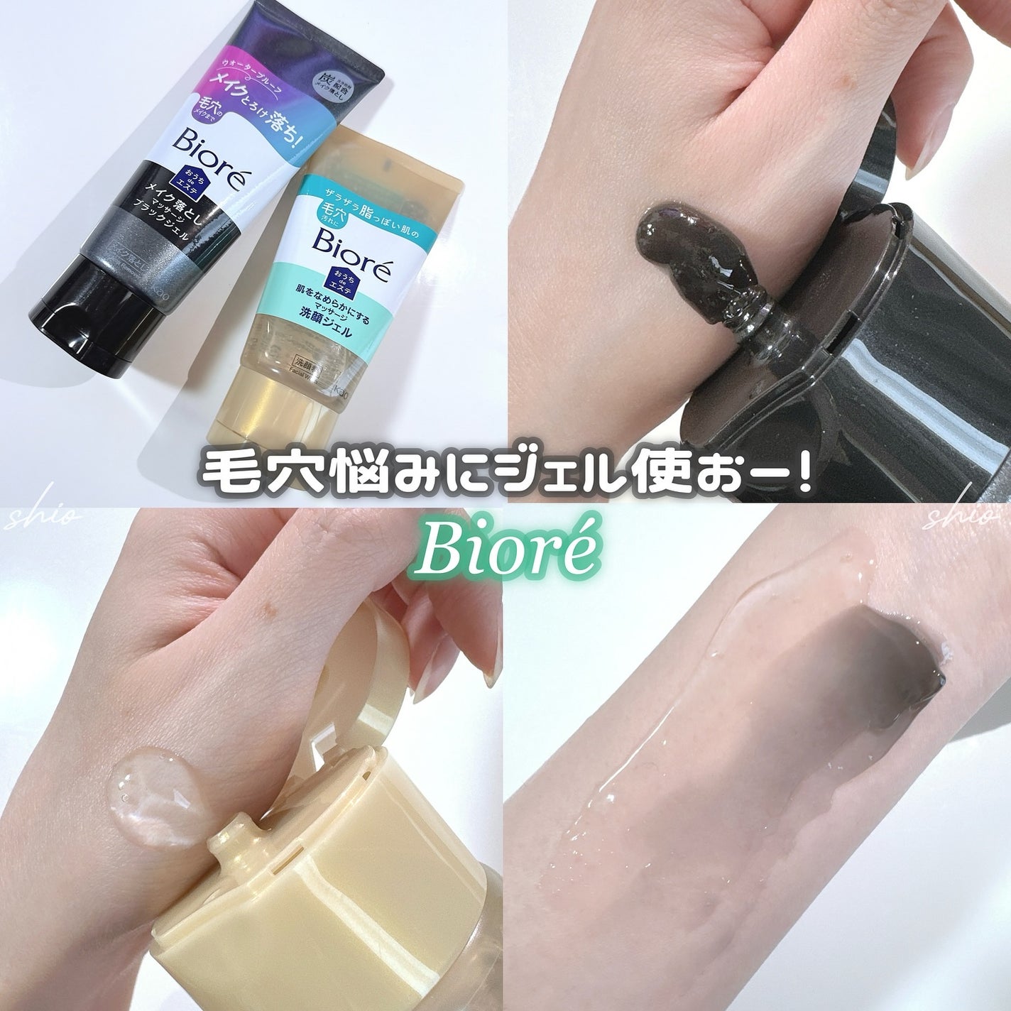 おうちdeエステ 肌をなめらかにする マッサージ洗顔ジェル/ビオレ/その他洗顔料を使ったクチコミ(1枚目)