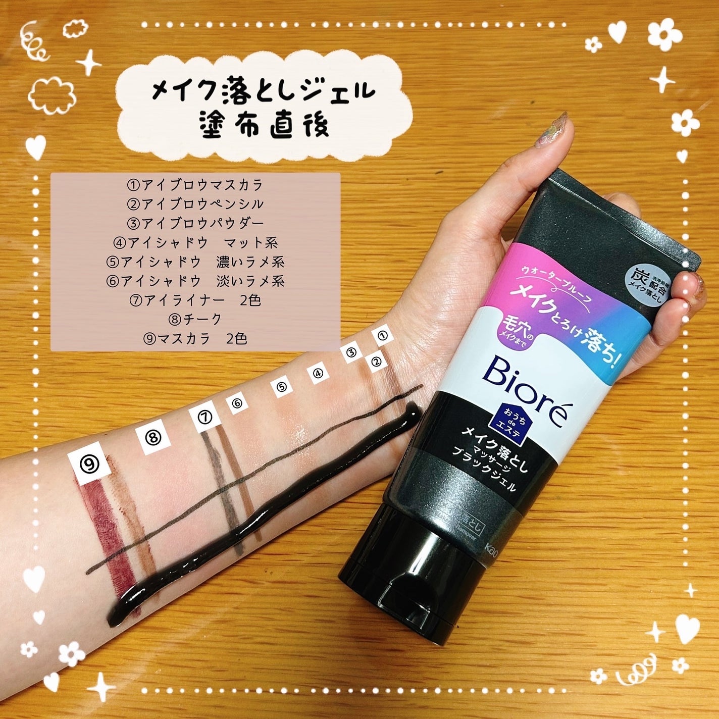 èèæ on LIPS ãð«§ããªã¬ããã¡deãšã¹ãð«§ãããµãŒãžæŽé¡ãžã§ã«&ã¡ã€ã¯èœãšãã..ãïŒ6æç®ïŒ