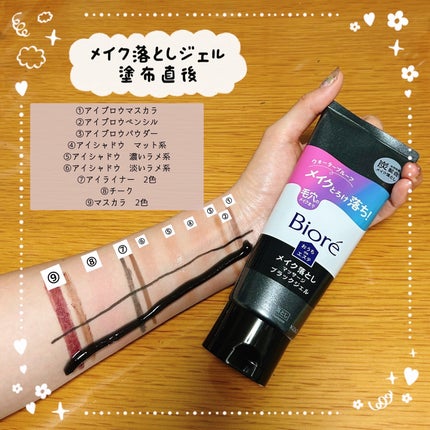 èèæ on LIPS ãð«§ããªã¬ããã¡deãšã¹ãð«§ãããµãŒãžæŽé¡ãžã§ã«&ã¡ã€ã¯èœãšãã..ãïŒ6æç®ïŒ