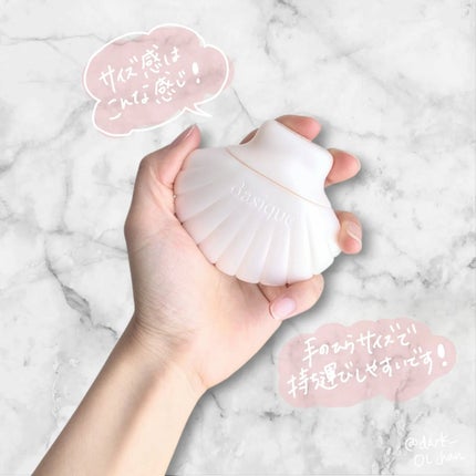 アクアシェルサンクリーム/dasique/日焼け止め・UVケアを使ったクチコミ(3枚目)