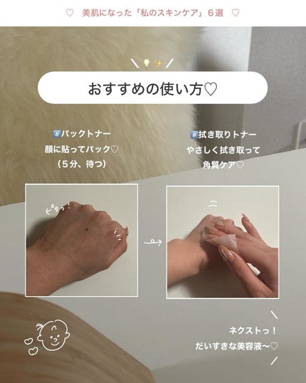 アビ|お金をかけない美容♡ on LIPS 「前に投稿した「サラサラになる髪の洗い方」見てくれた方👧🏻👦🏻💞..」(5枚目)