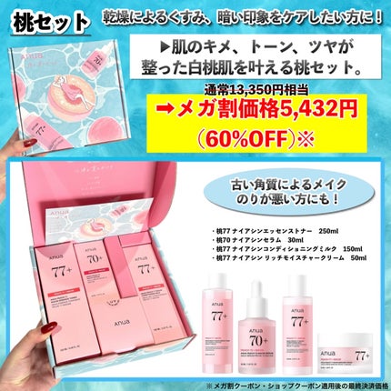 ドクダミ 77 スージングトナー/Anua/化粧水を使ったクチコミ(7枚目)