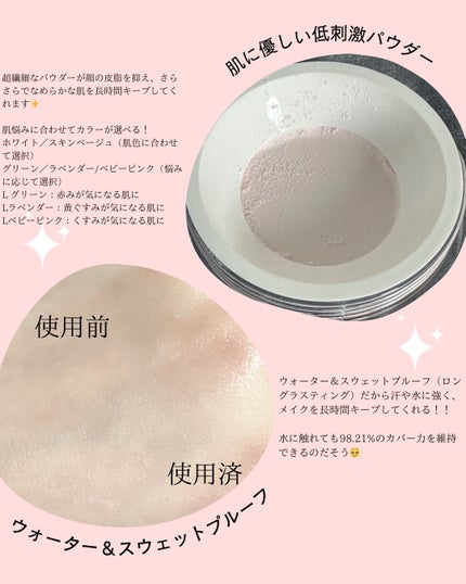 カバーアッププロコンシーラー/TFIT/パレットコンシーラーを使ったクチコミ(4枚目)