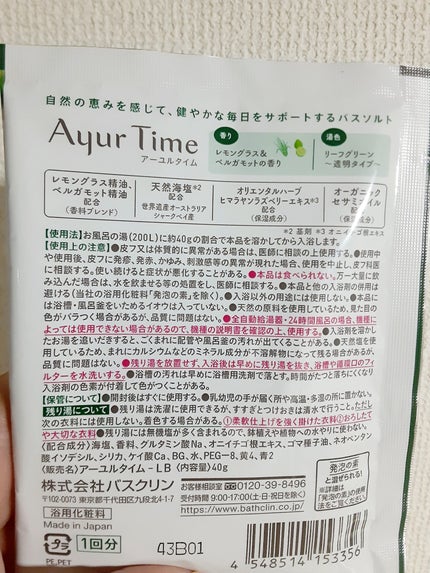 ðããŒã«ãð on LIPS ãð¹ãã¹ã¯ãªã³ð¹ðã¢ãŒãŠã«ã¿ã€ã ðã¬ã¢ã³ã°ã©ã¹&ãã«ã¬ã¢ããã®éŠ..ãïŒ2æç®ïŒ