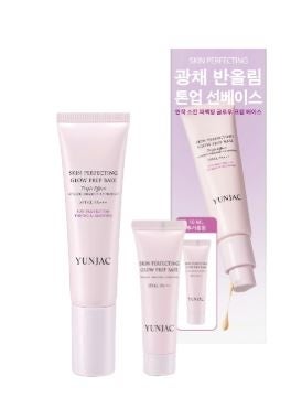 YUNJAC スキン パーフェクティング グロウ プレップベース 企画セット