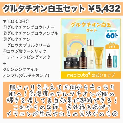 ゼロ毛穴1DAYセラム/MEDICUBE/美容液を使ったクチコミ(5枚目)