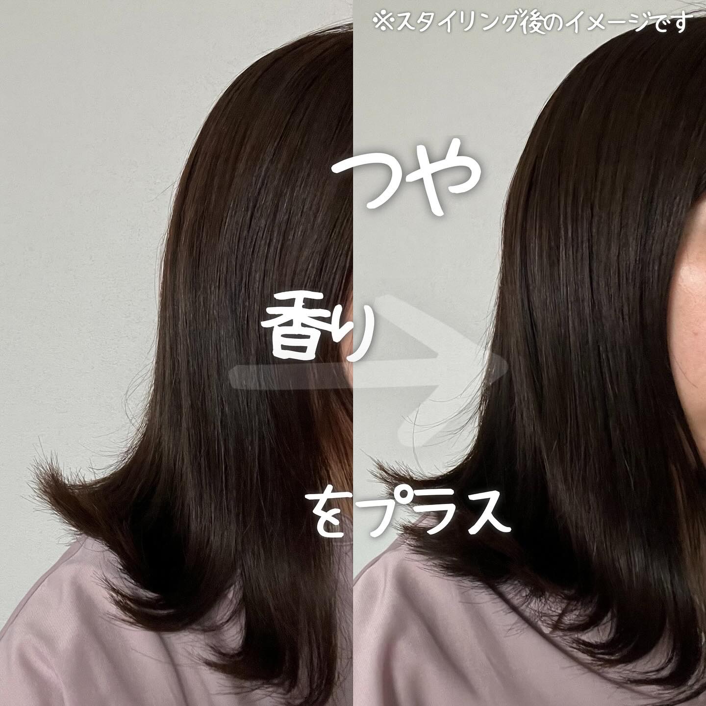 ロージーナイトヘアエッセンス/ANILLO/ヘアオイルを使ったクチコミ（3枚目）