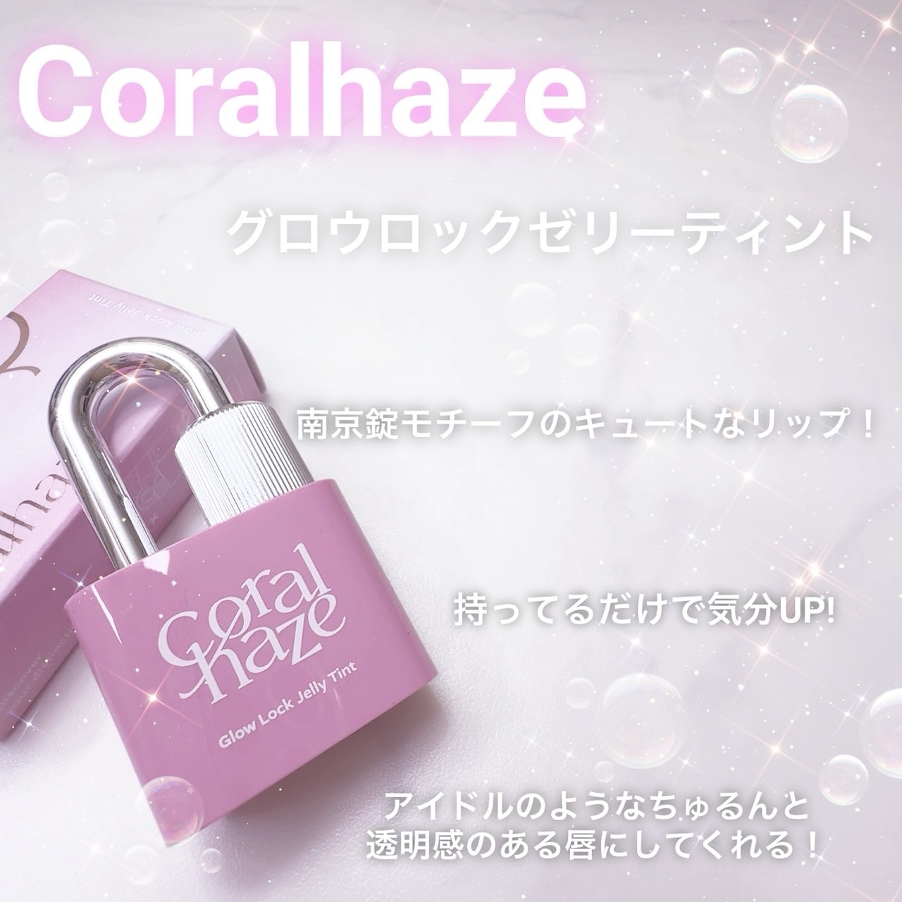 ボリューマイジングフォンデュリップ D01 インテンション/Coralhaze/口紅を使ったクチコミ（2枚目）