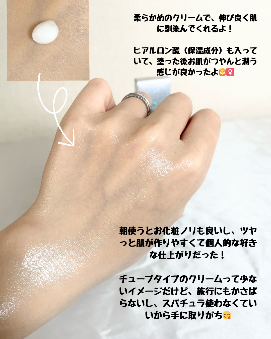 REJURAN ターンオーバークリームエンハンスト/REJURAN COSMETICS/フェイスクリームを使ったクチコミ（3枚目）