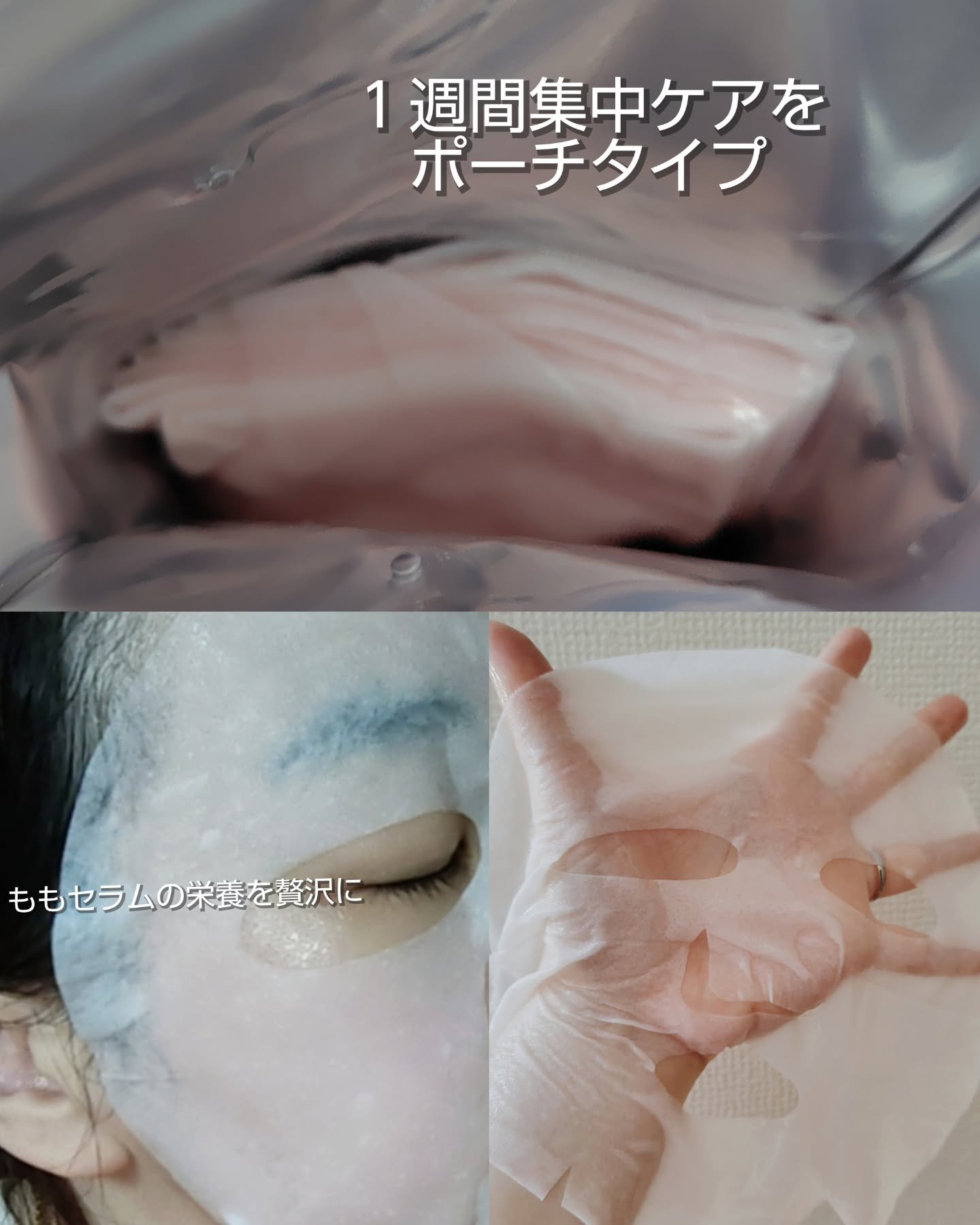 桃70％ナイアシンシートマスク/Anua/シートマスク・パックを使ったクチコミ（2枚目）