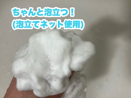 ディープクリア酵素洗顔 /メラノCC/洗顔フォームを使ったクチコミ(4枚目)