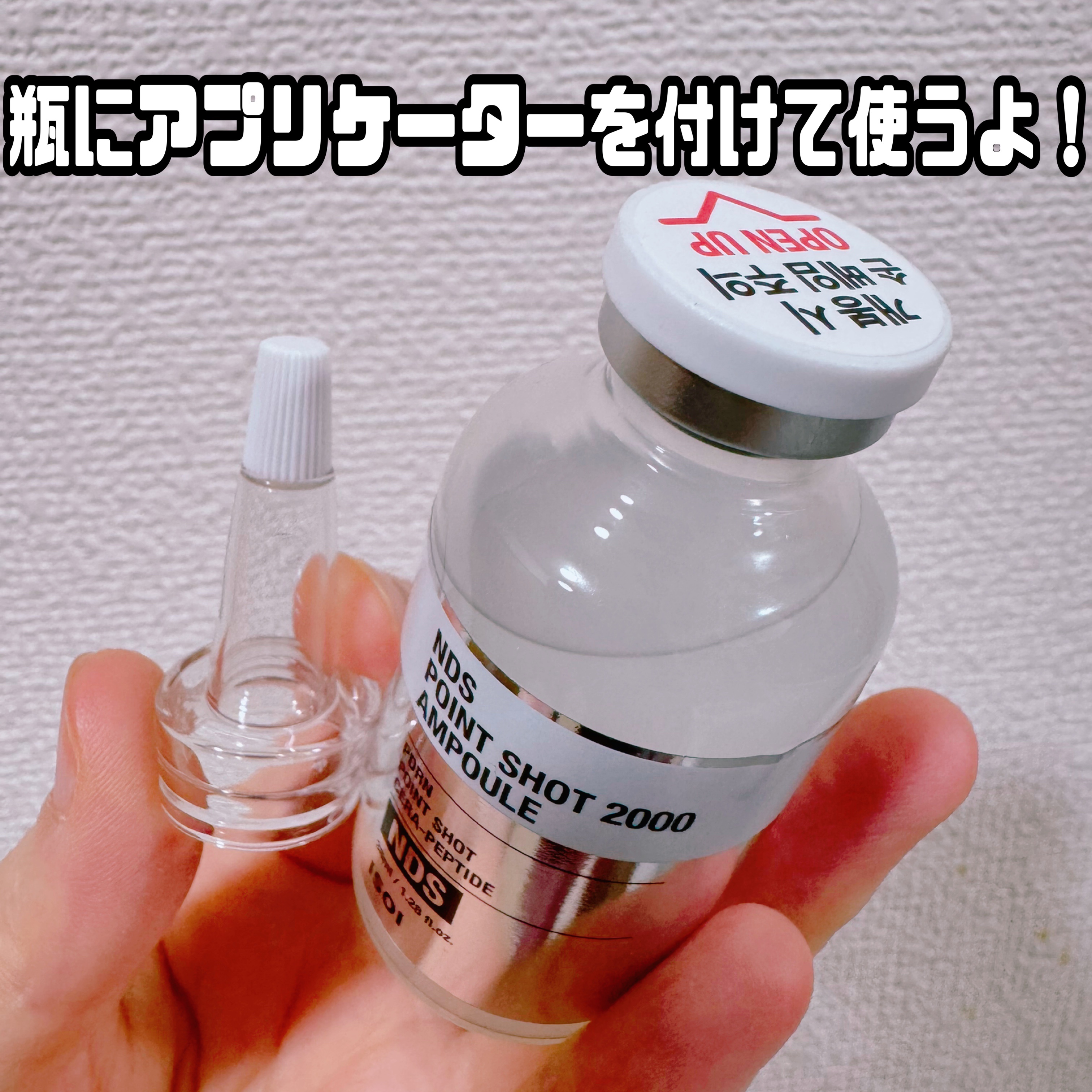 を使ったクチコミ（3枚目）