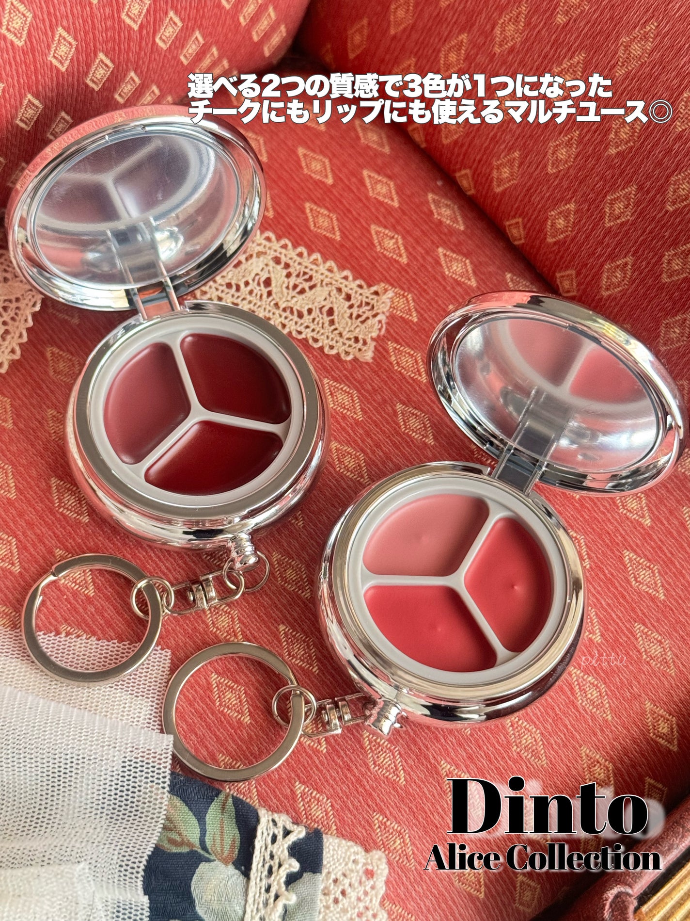 グローイングタイムトゥーキスアンドブラッシュ/Dinto/口紅を使ったクチコミ(3枚目)