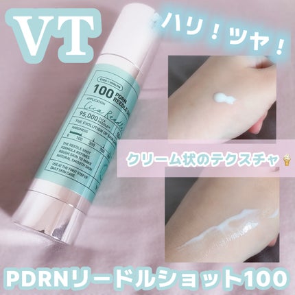VT PDRN リードルショット100のクチコミ「
VT PDRNリードルショット100🩵
以前サンプルでもらったパウチを1回使った
ときに.....」(1枚目)