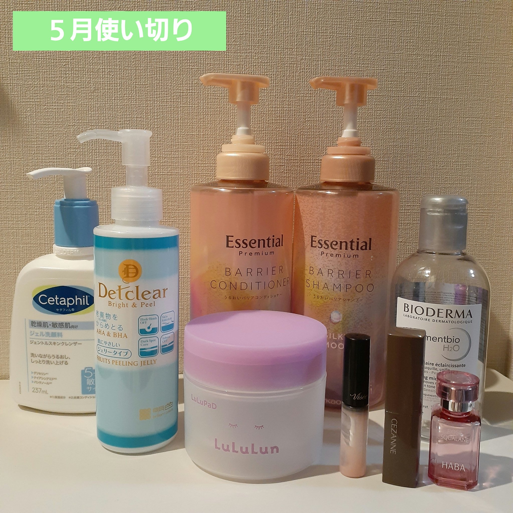 DETクリア ブライト＆ピール ピーリングジェリー＜無香料タイプ＞/Detclear/ピーリングを使ったクチコミ（1枚目）