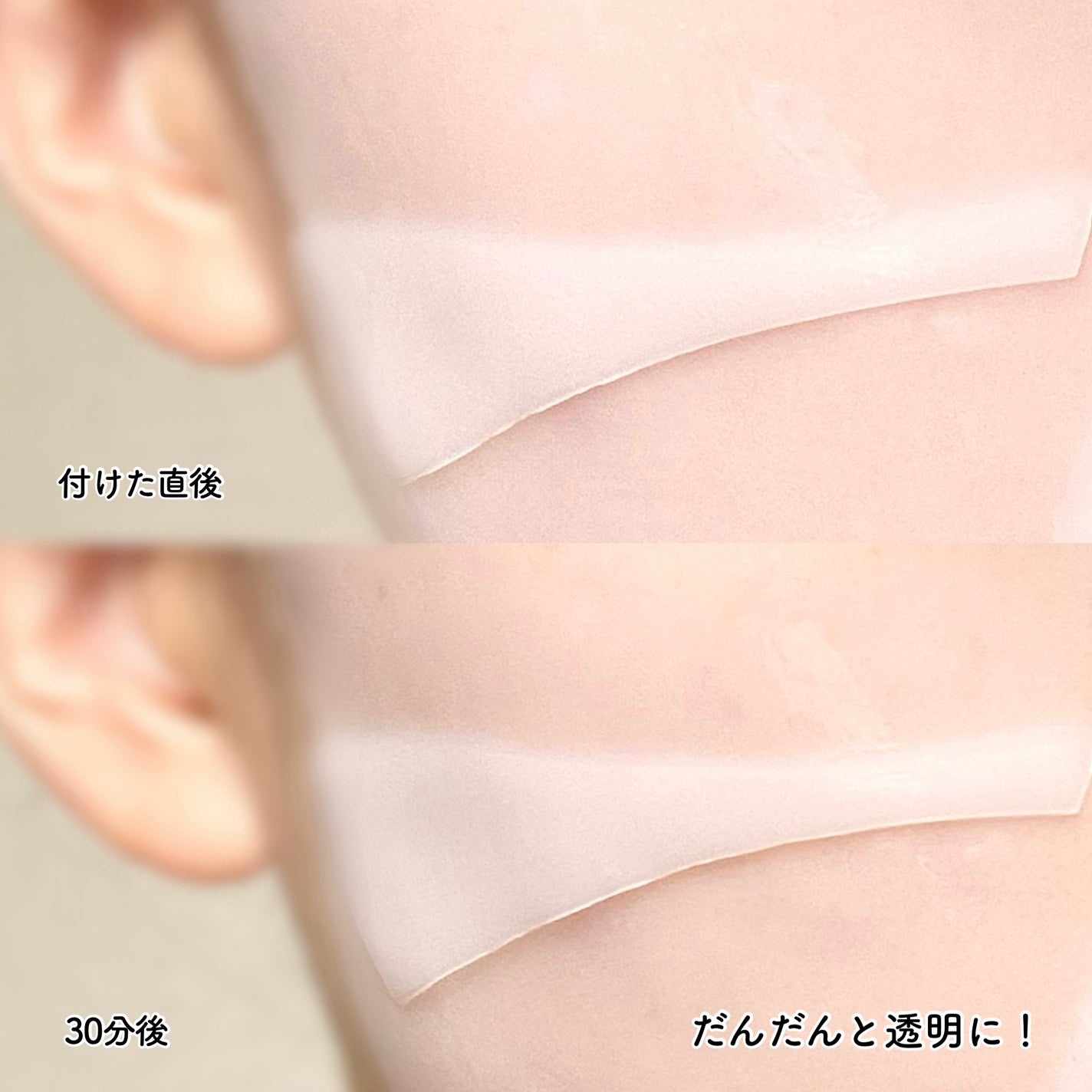 PDRN ハイドロゲルマスクパック/COSNORI/シートマスク・パックを使ったクチコミ(3枚目)