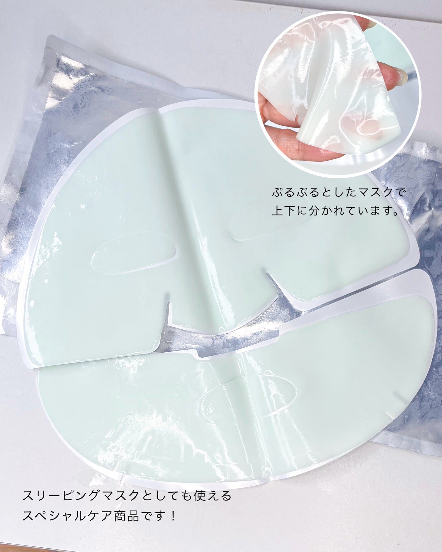 とーこ on LIPS 「LuvumグリーンシトラスビタミンCゲルマスク乾燥による"くす..」(2枚目)