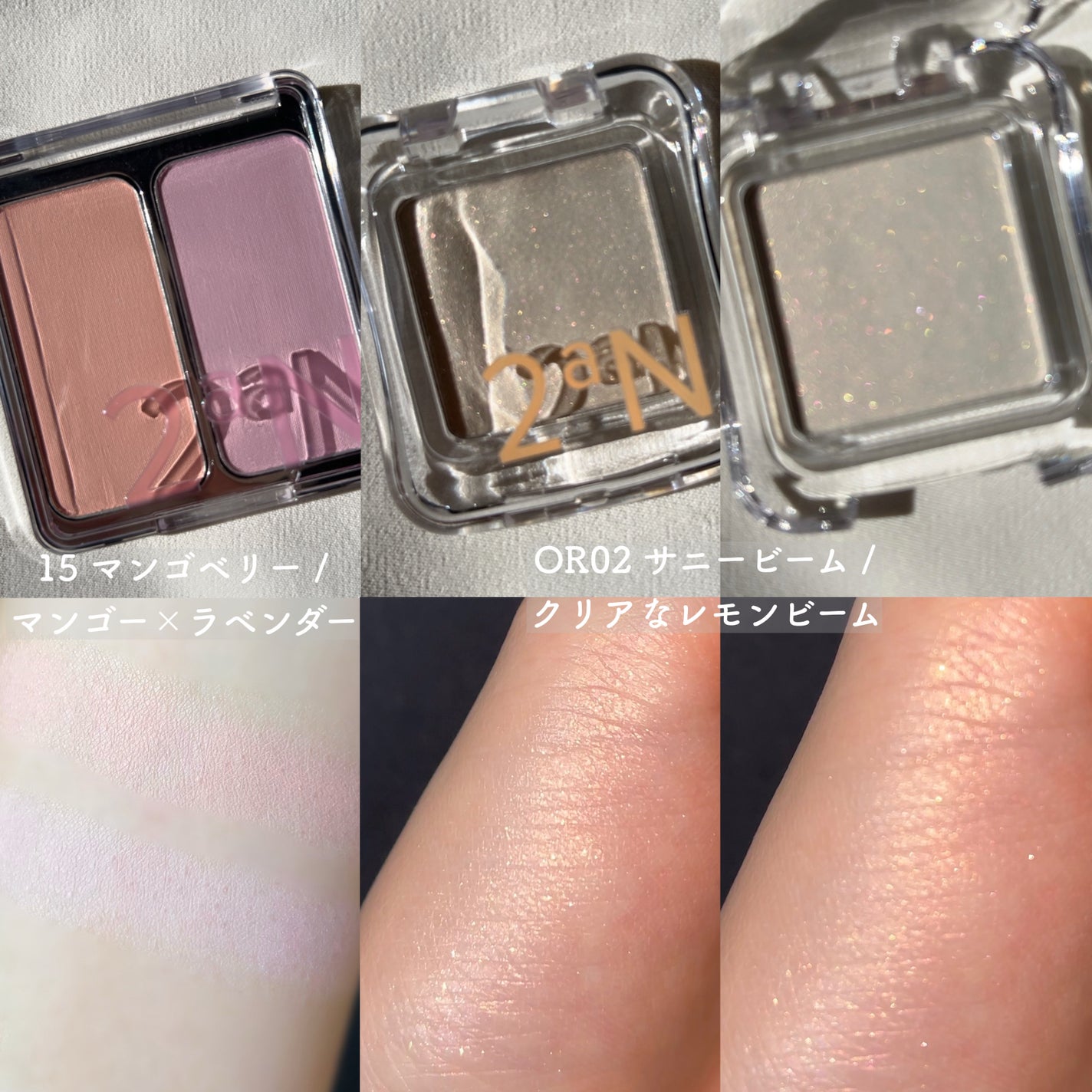 デュアルチーク/2aN/パウダーチークを使ったクチコミ(5枚目)