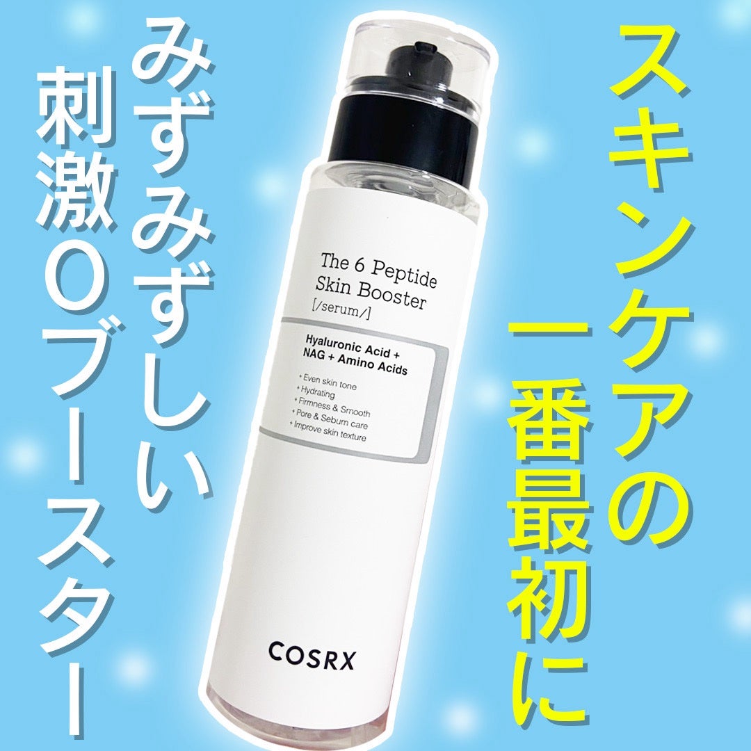 RXザ・6ペプチドスキンブースターセラム/COSRX/ブースター・導入液を使ったクチコミ(1枚目)