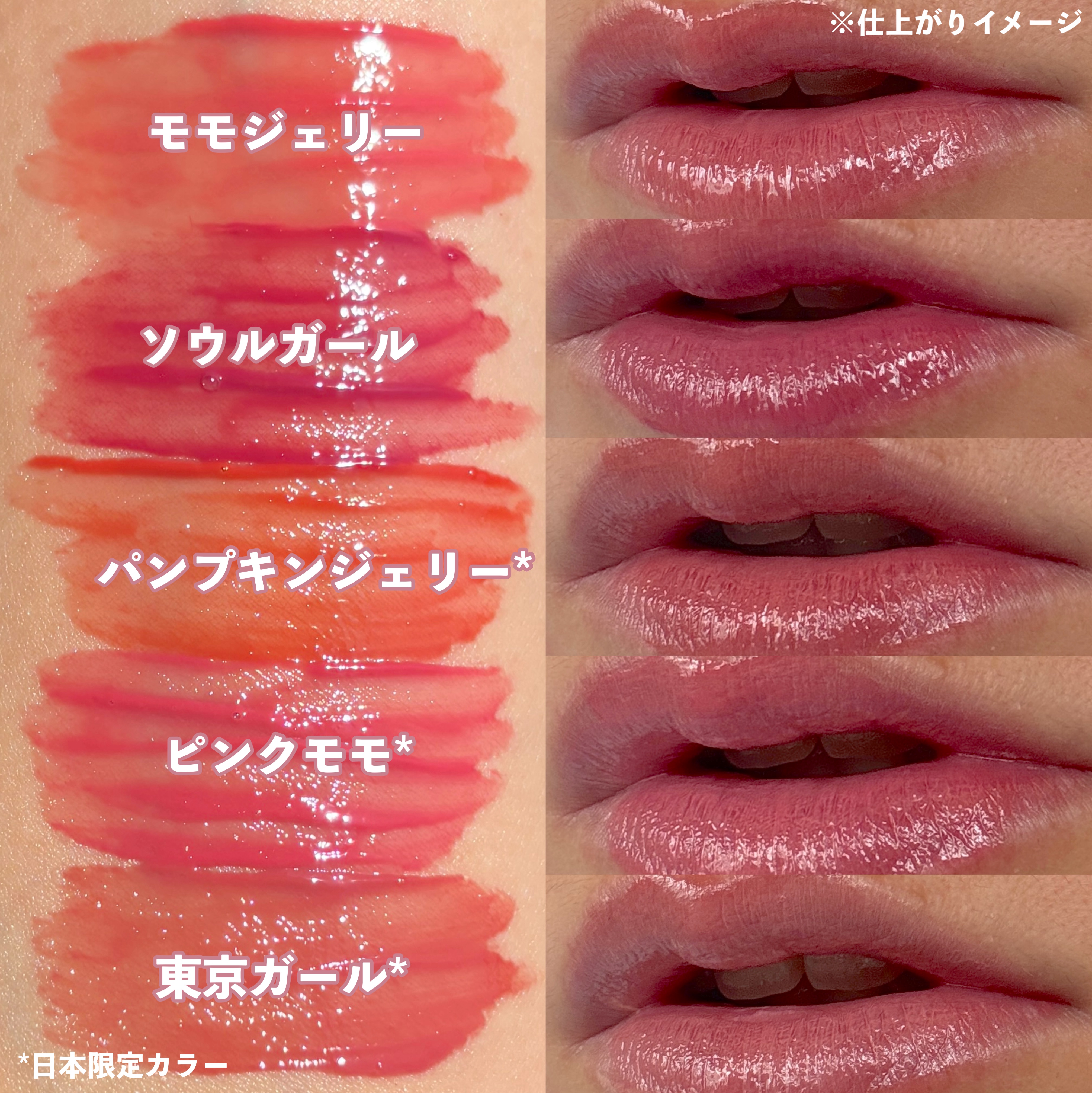 ジェルフィットティント/AMUSE/リップティントを使ったクチコミ（2枚目）