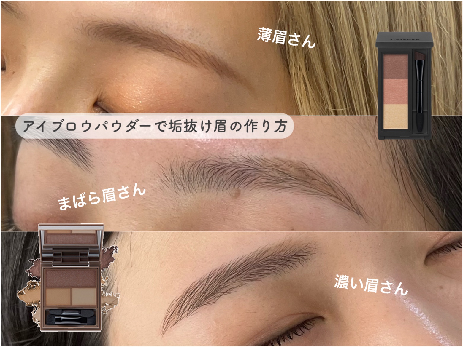 セルヴォーク インディケイトアイブロウパウダー/Celvoke/パウダーアイブロウを使ったクチコミ（1枚目）