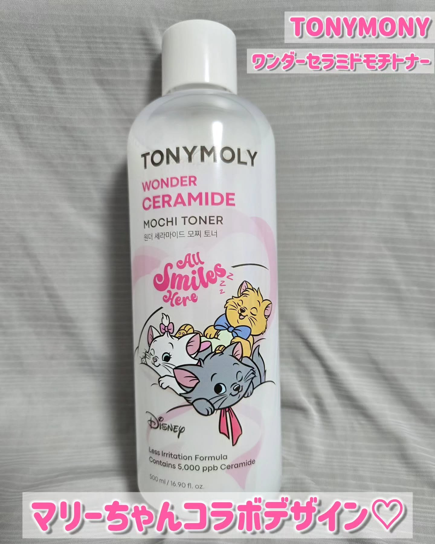 Wonder Ceramide Mochi Toner（トニーモリーワンダーCモチトナー）/TONYMOLY/化粧水を使ったクチコミ（1枚目）