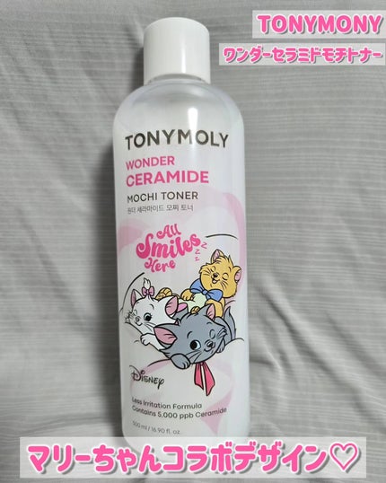 Wonder Ceramide Mochi Toner(トニーモリーワンダーCモチトナー)/TONYMOLY/化粧水を使ったクチコミ(1枚目)