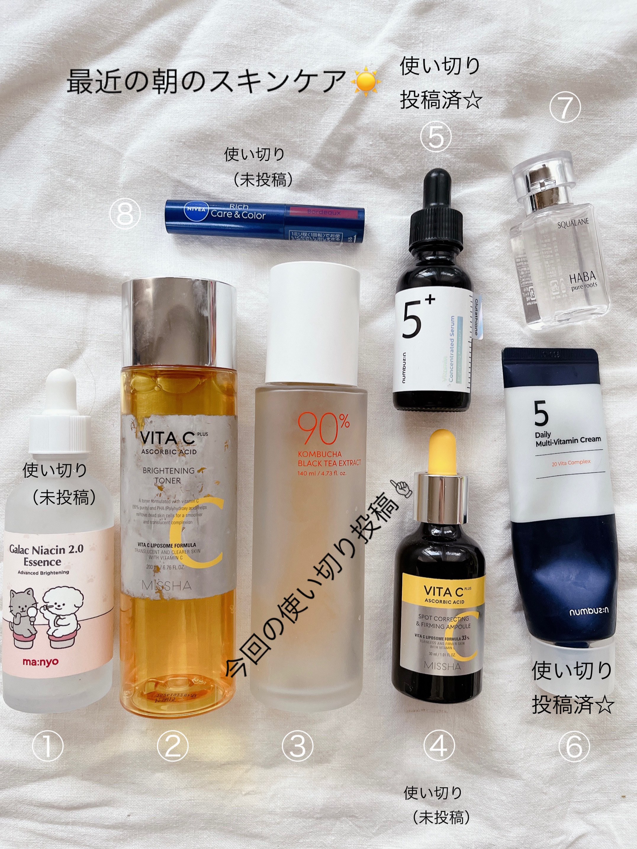 発酵ブラックティー 90% エッセンス140ml/ネイチャーリパブリック/ブースター・導入液を使ったクチコミ（2枚目）