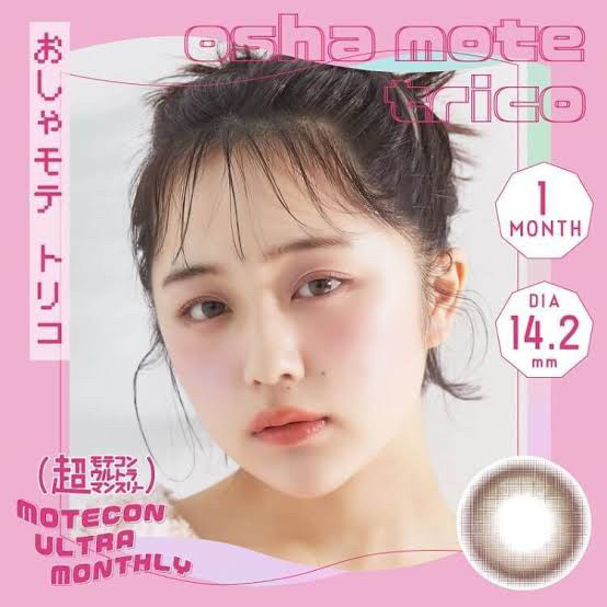 超モテコンウルトラマンスリー/モテコン/１ヶ月（１MONTH）カラコンを使ったクチコミ（1枚目）