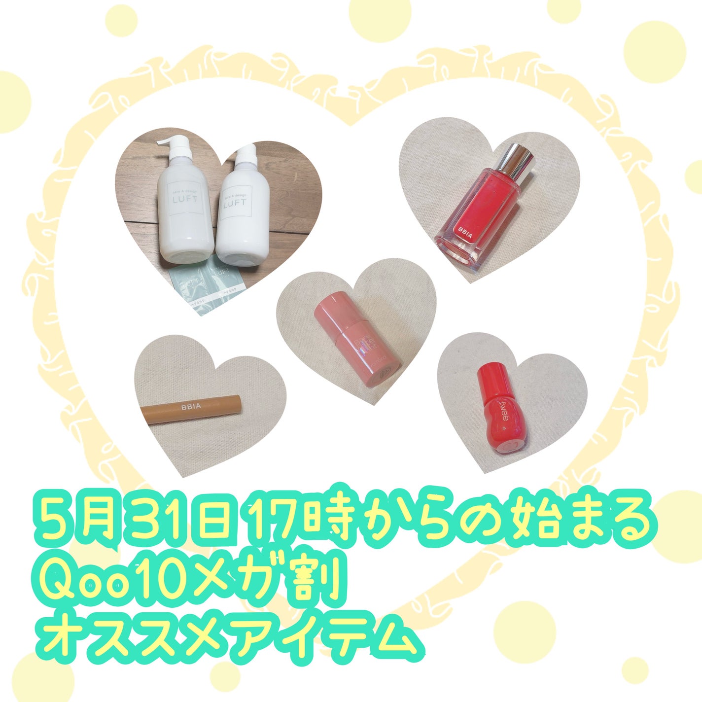 ラストオート ジェルアイライナー/BBIA/ジェルアイライナーを使ったクチコミ(1枚目)