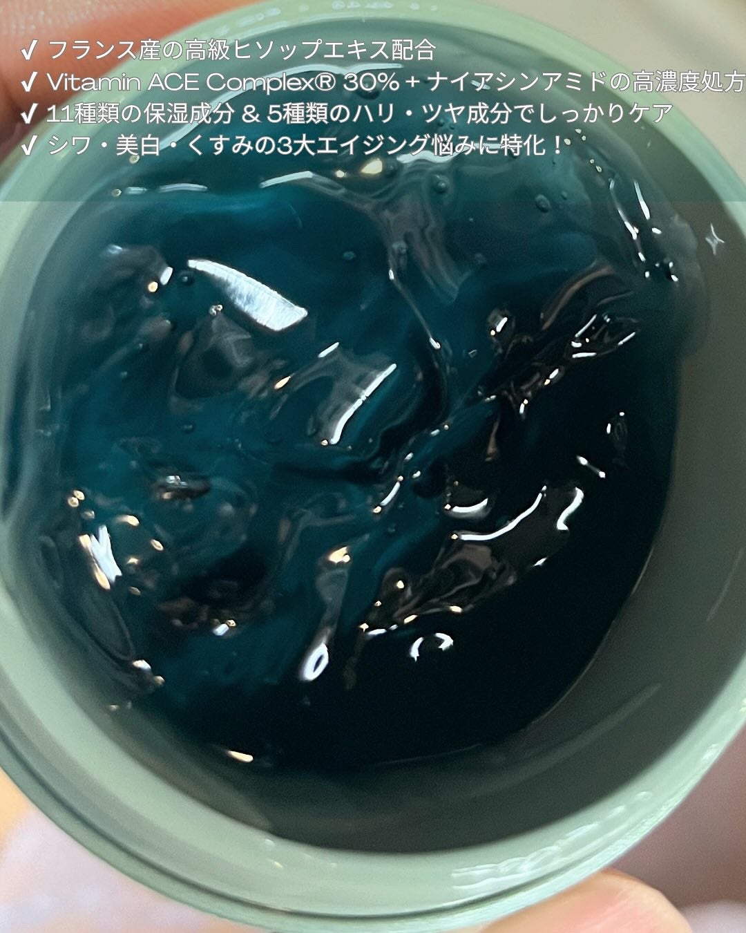 ホーリーヒソップ もちセラム/アレンシア/美容液を使ったクチコミ(3枚目)