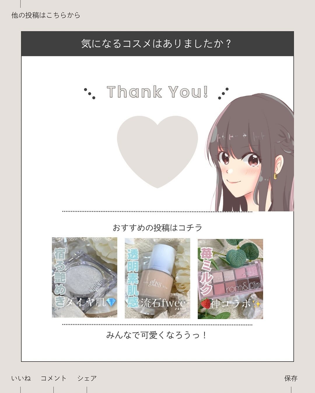 ダルバ ウォータフル トーンアップ サンクリーム(パープル)/ダルバ/日焼け止めクリームを使ったクチコミ(9枚目)